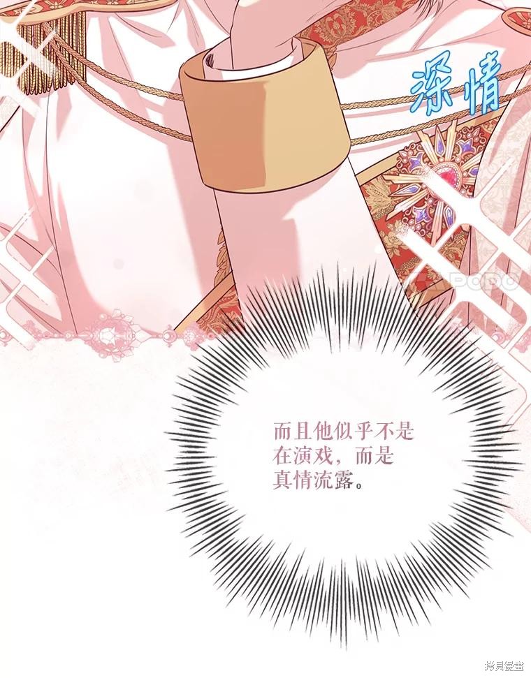 第81话10