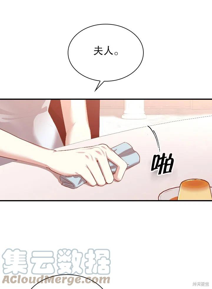 第54话30