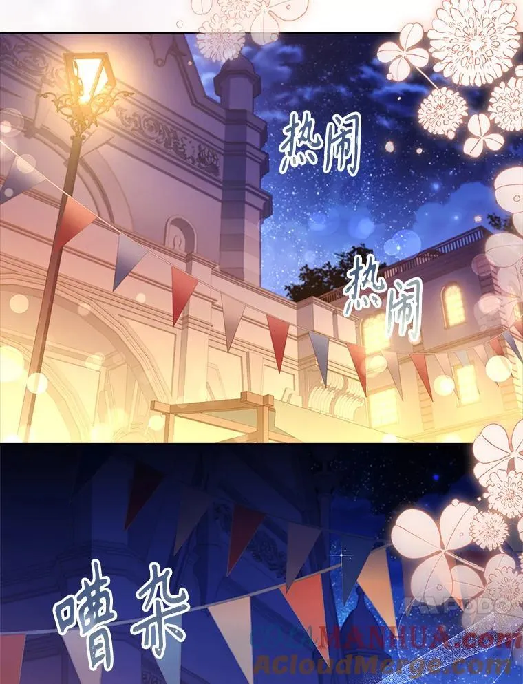 98.单独约会96
