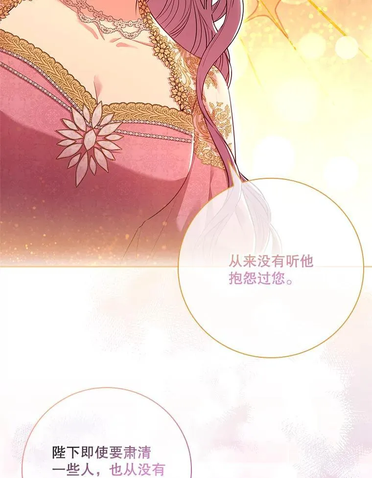 94.威胁117