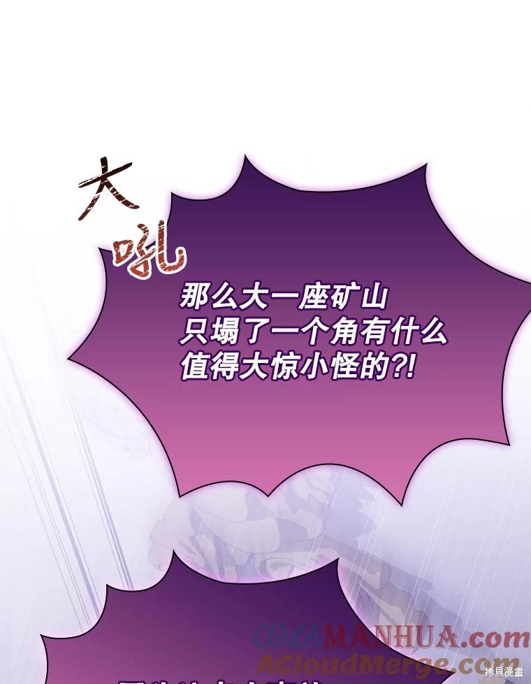 第86话100