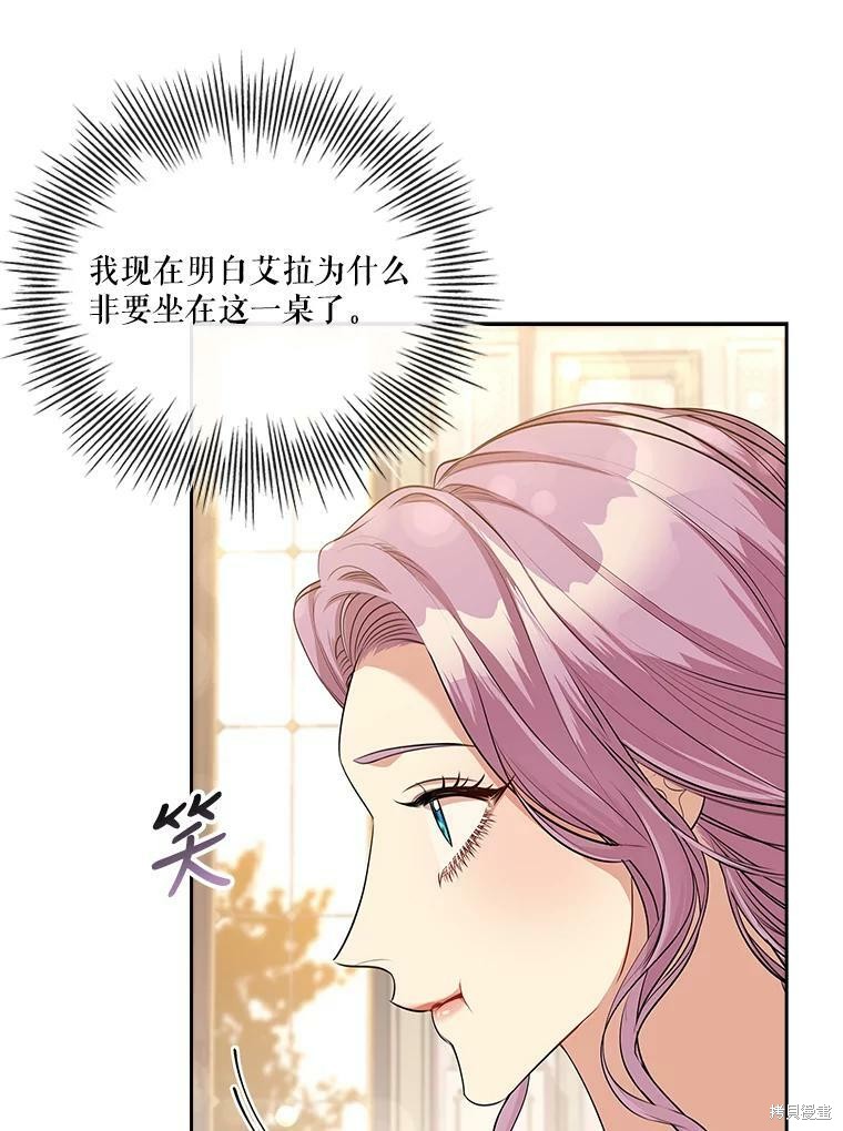 第58话27