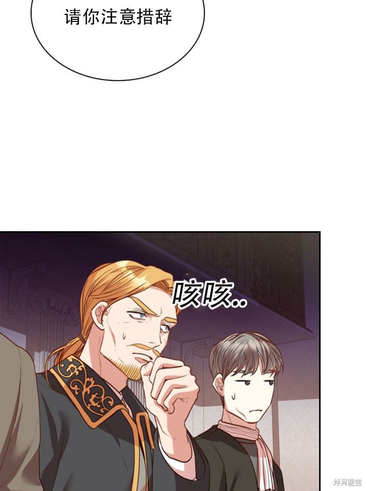 第29话67