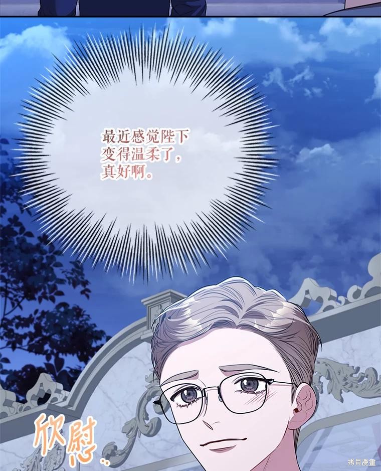 第84话42