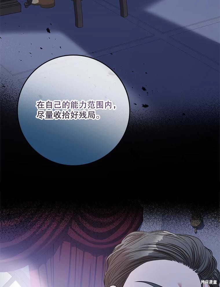 第82话82