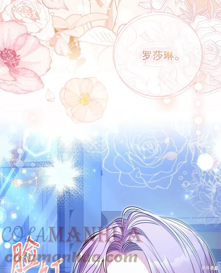 第77话4