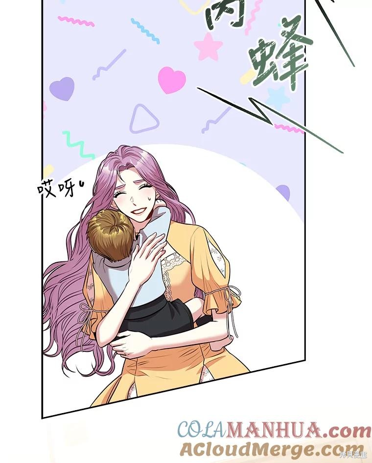 第84话68