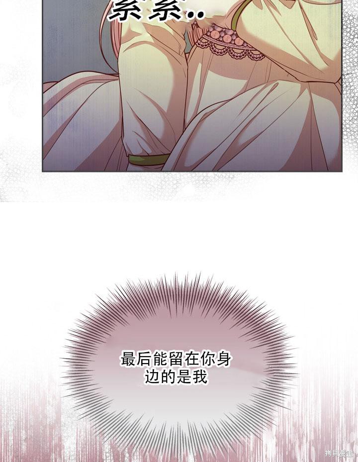 第34话111