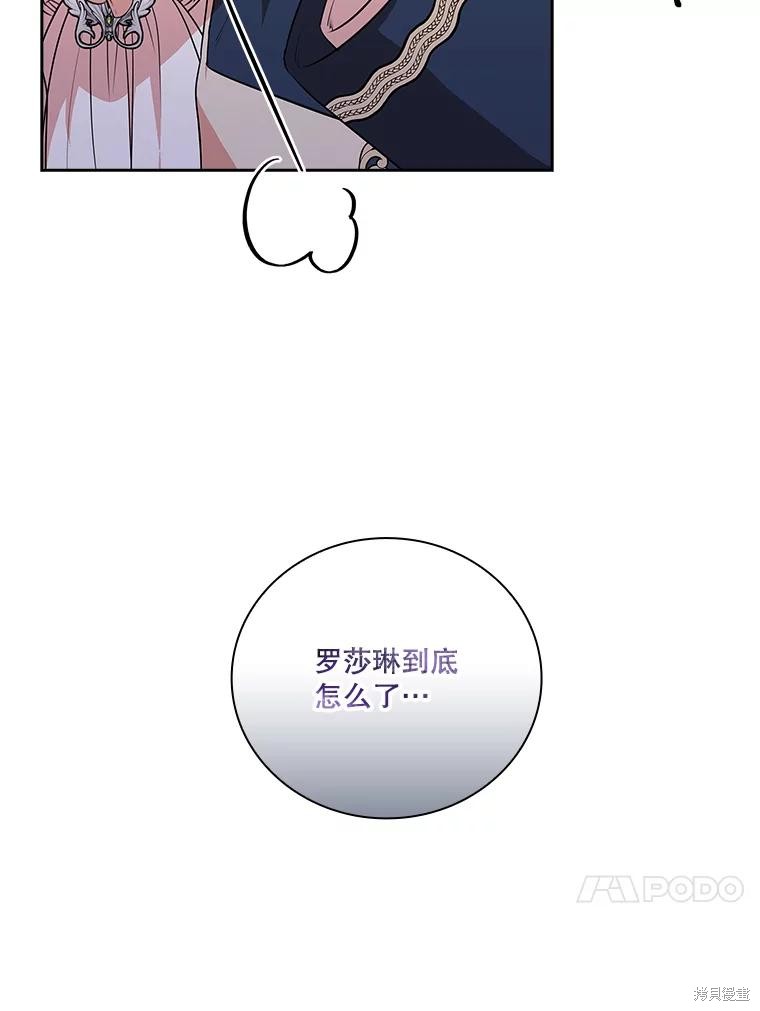 第74话47