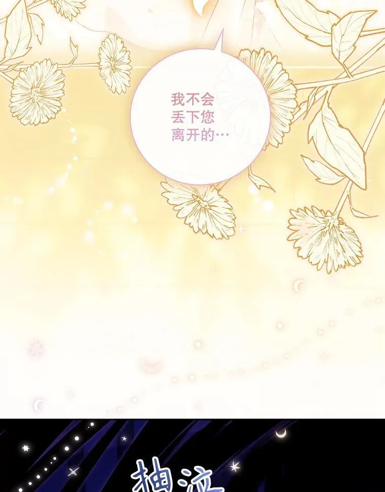 106.消失不见115