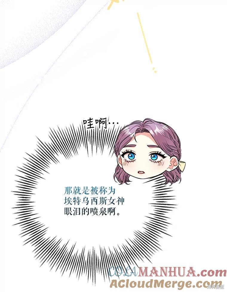 第85话112