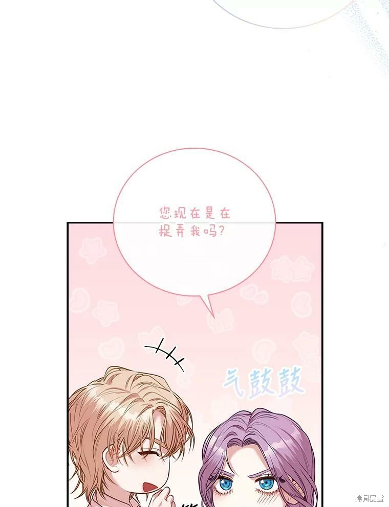 第59话41