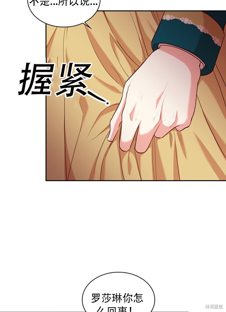 第28话57