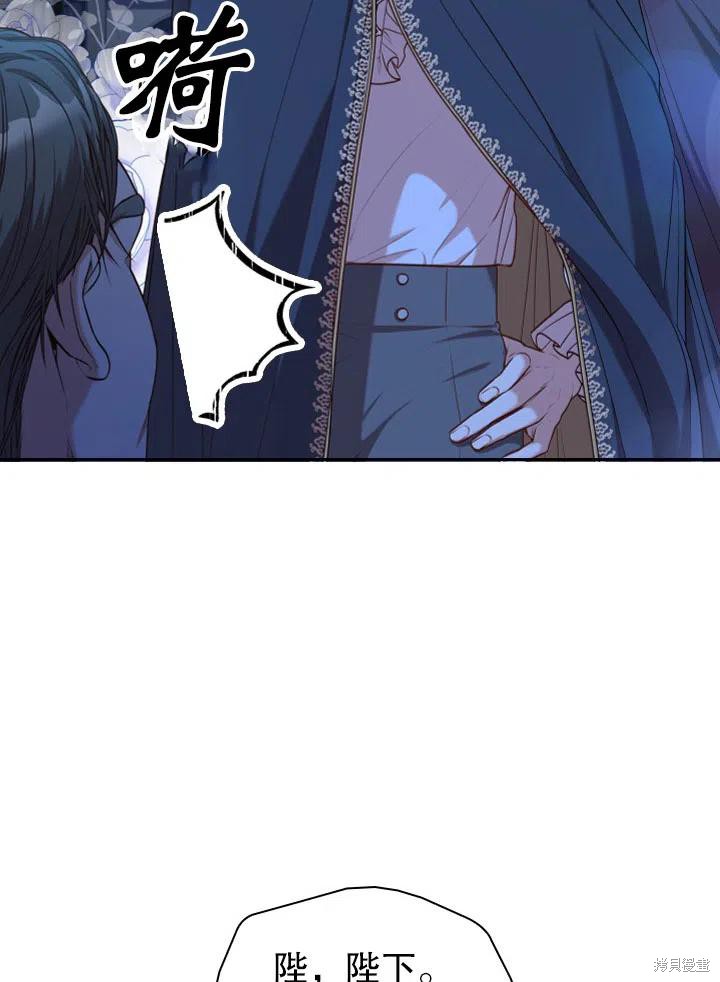 第48话4
