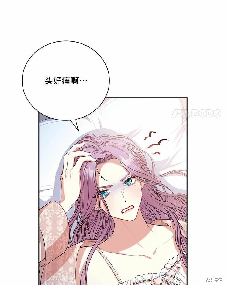 第63话70