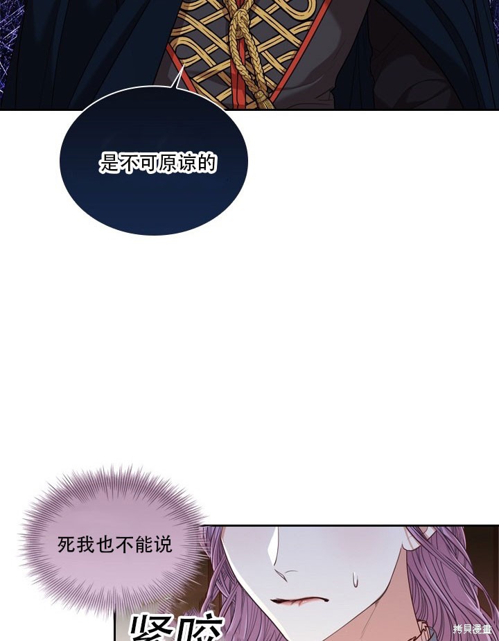 第35话72