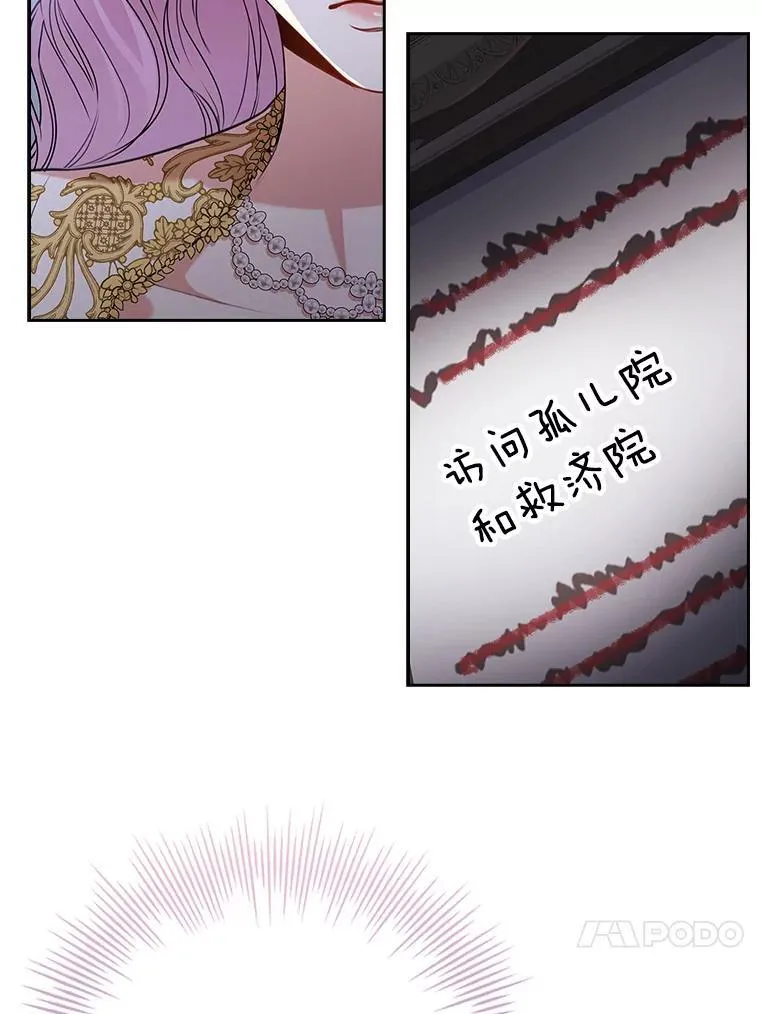 96.角色扮演22