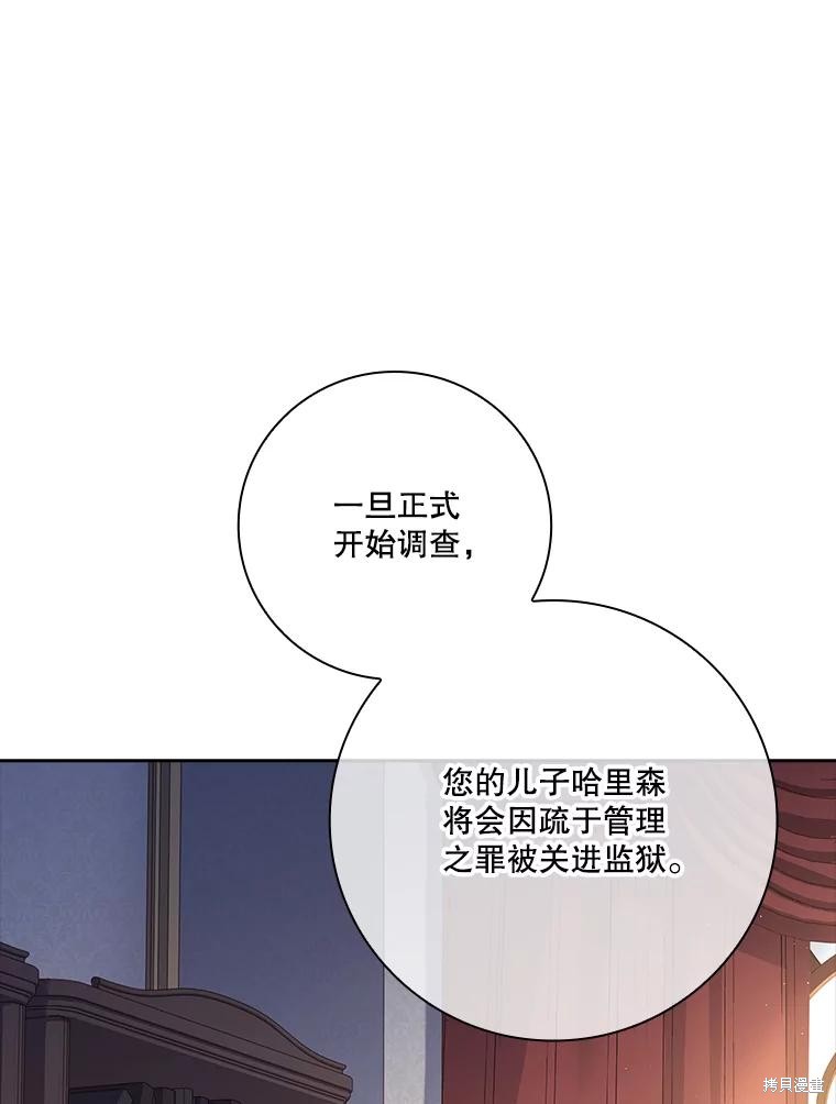 第82话86