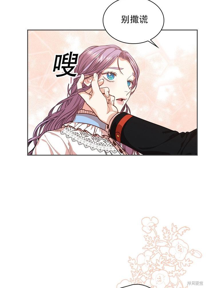 第34话64