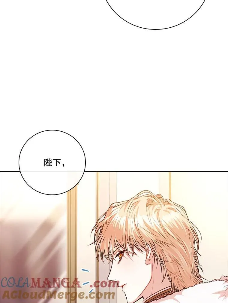 110.结为夫妻（正文完）16