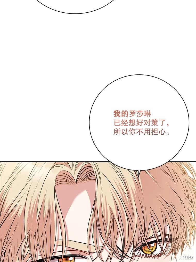 第80话70