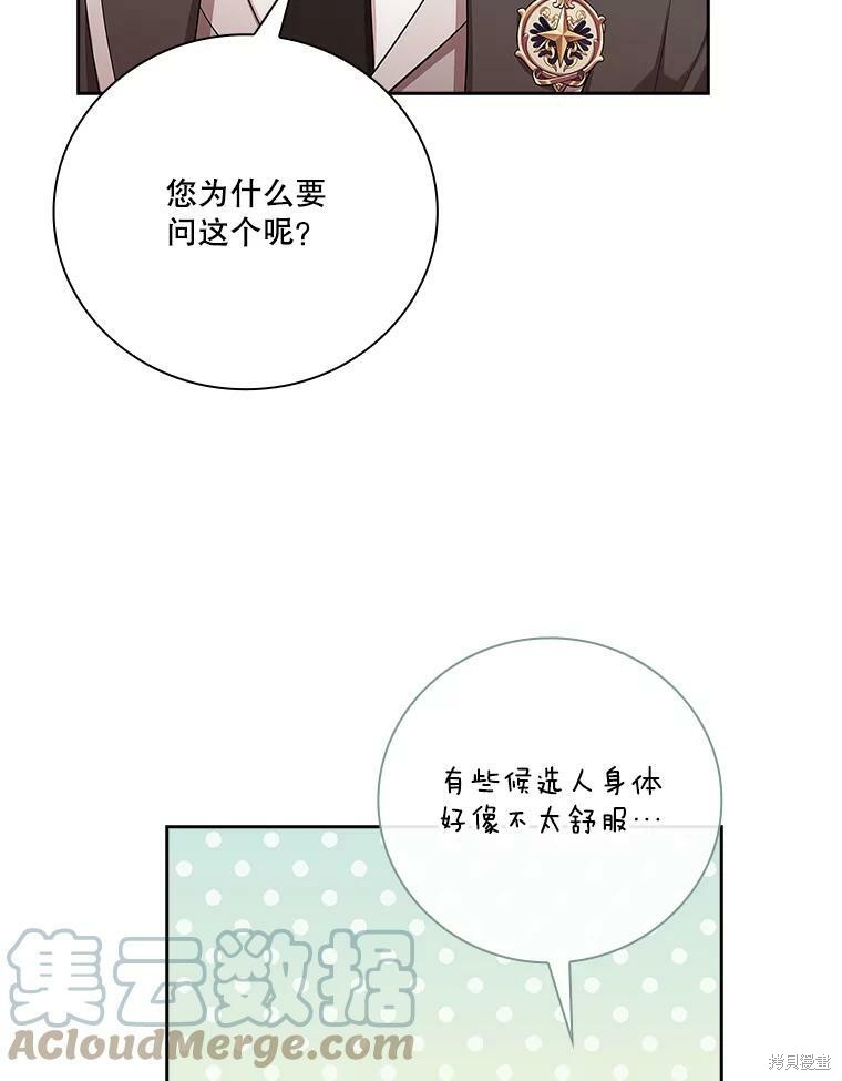 第56话20