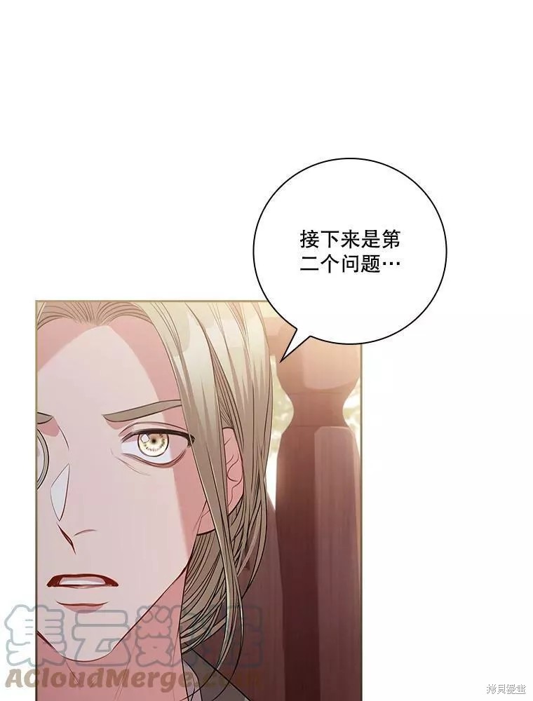 第65话28