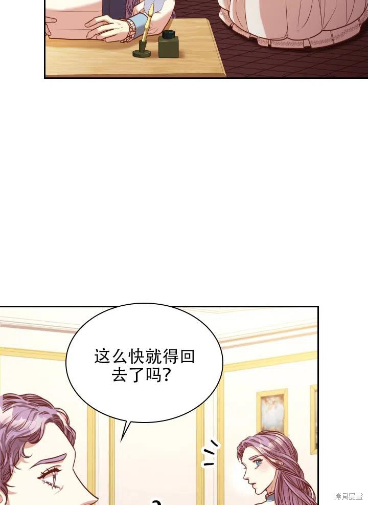 第42话68