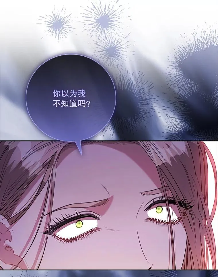 104.撕破脸66