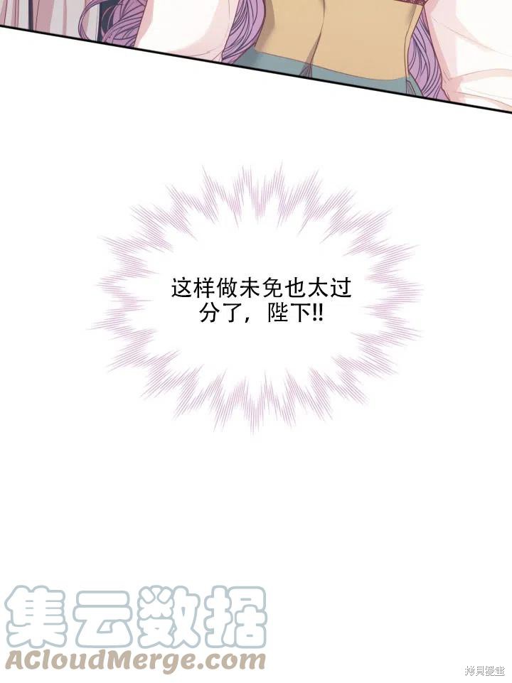 第44话48