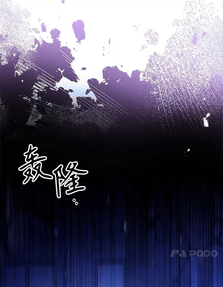 108.尘埃落定103