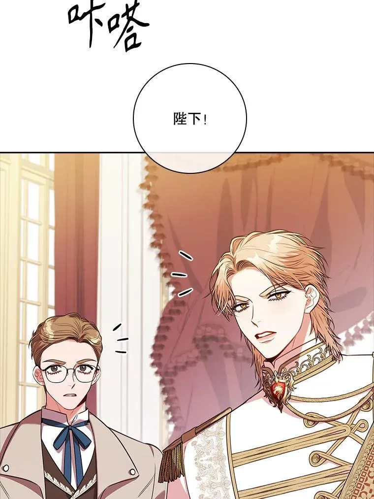 102.婚礼出意外82