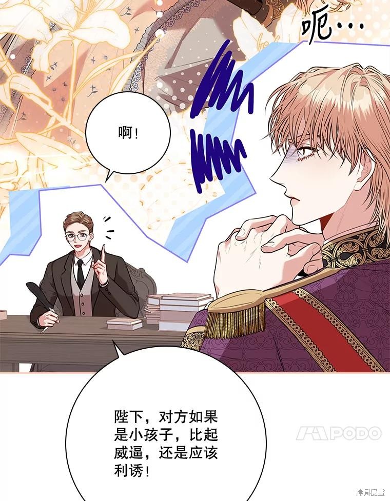 第88话13