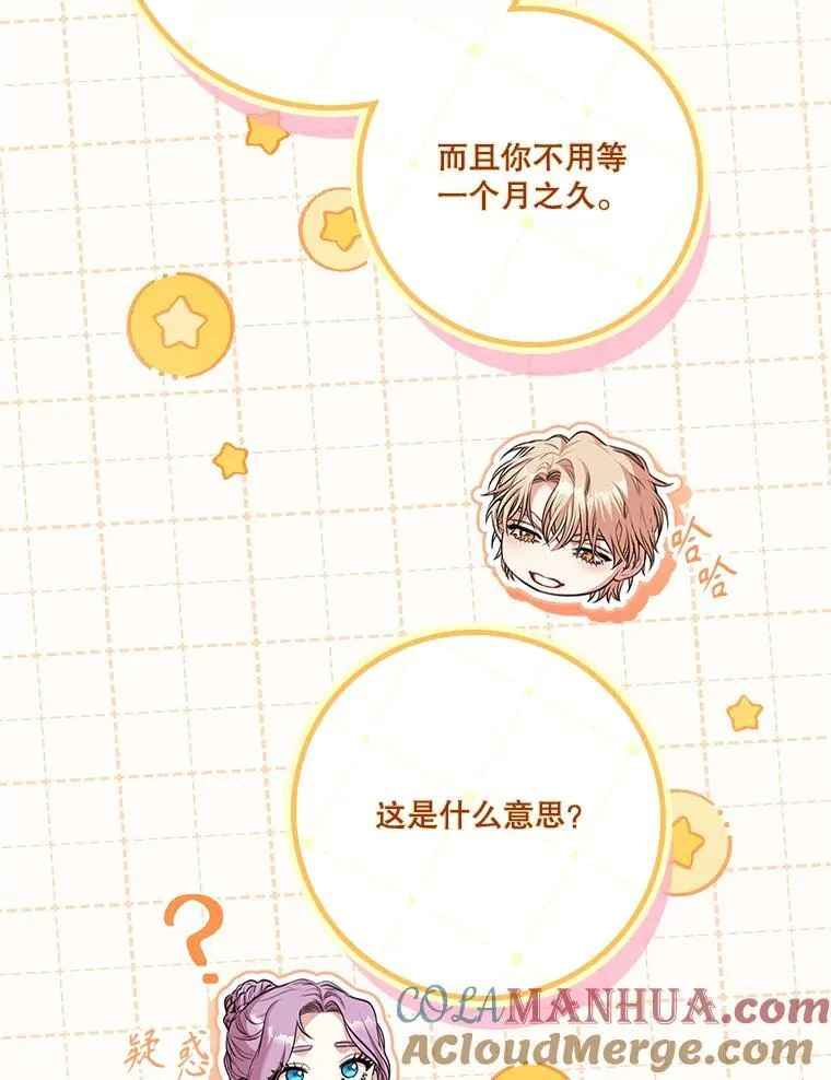 93.发火60