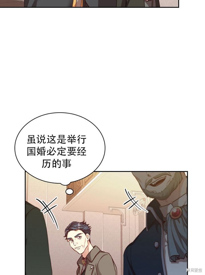 第29话68