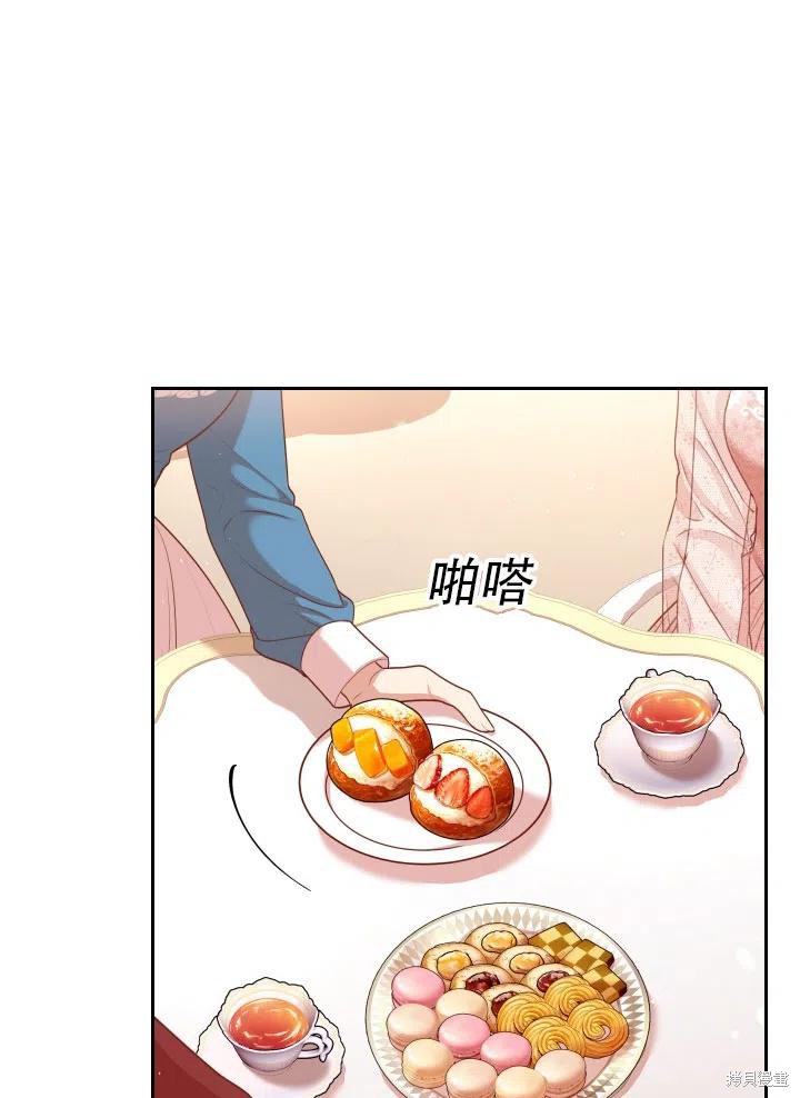 第39话70