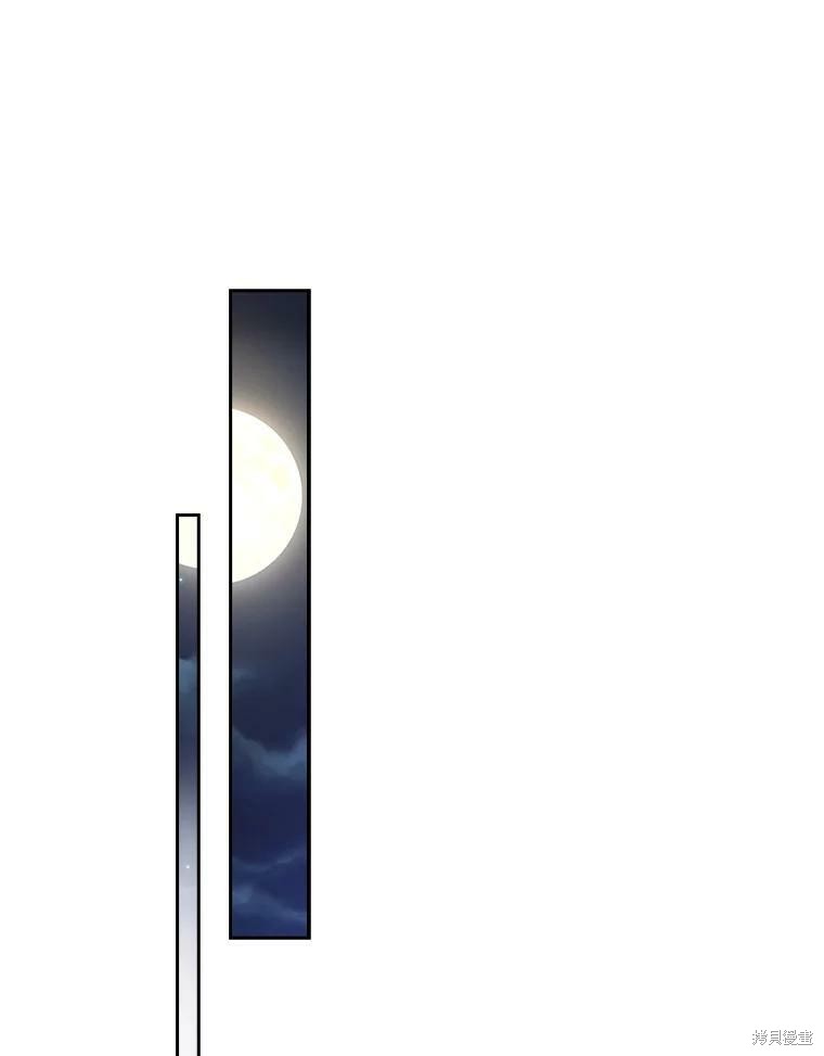 第56话51