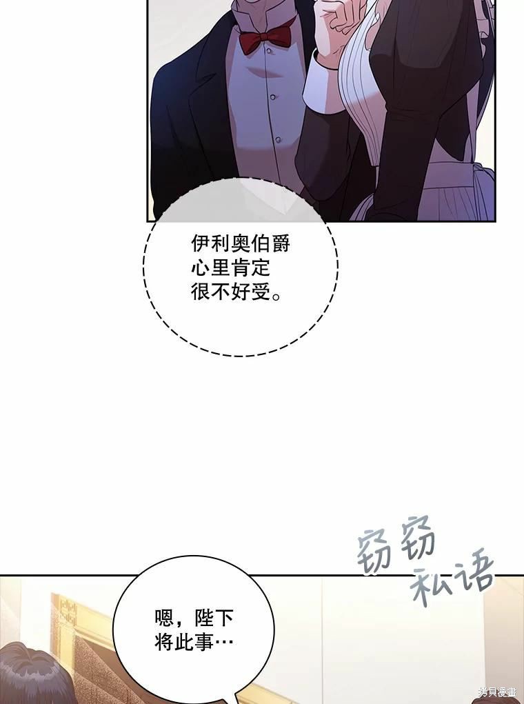 第68话7