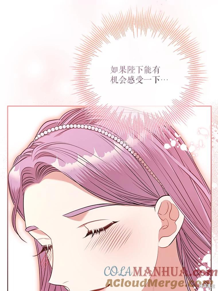 第83话88