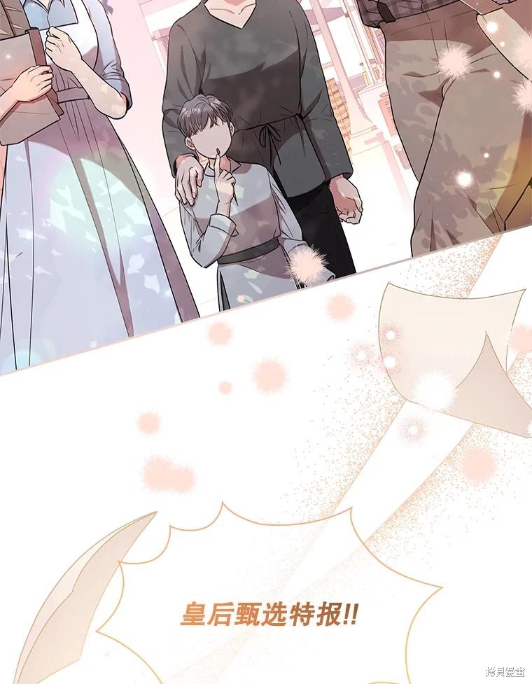 第74话5