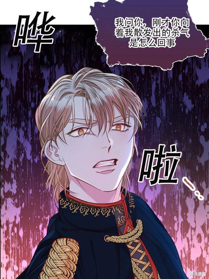第33话76