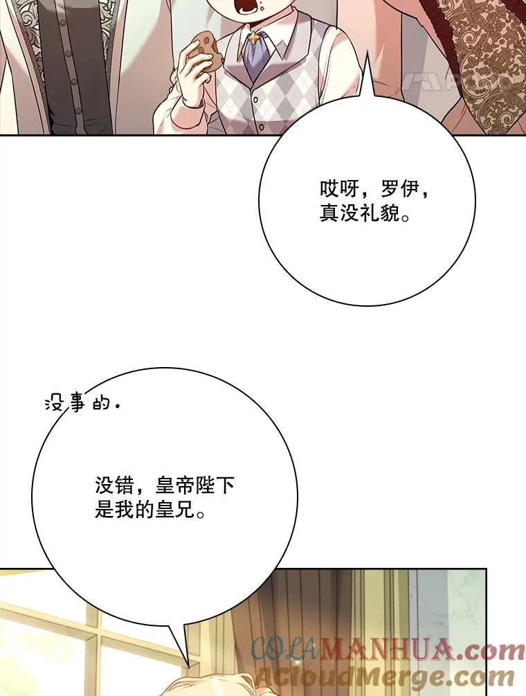 98.单独约会60