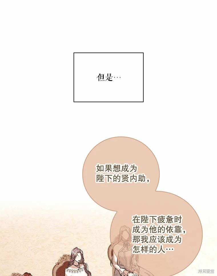第66话39