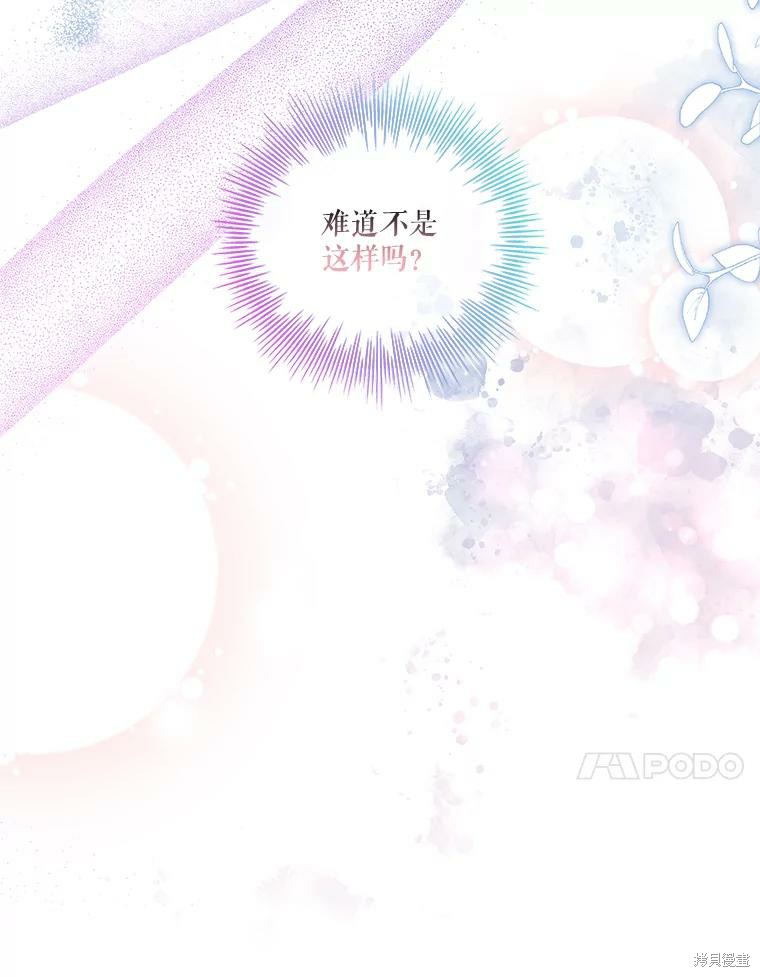 第73话129