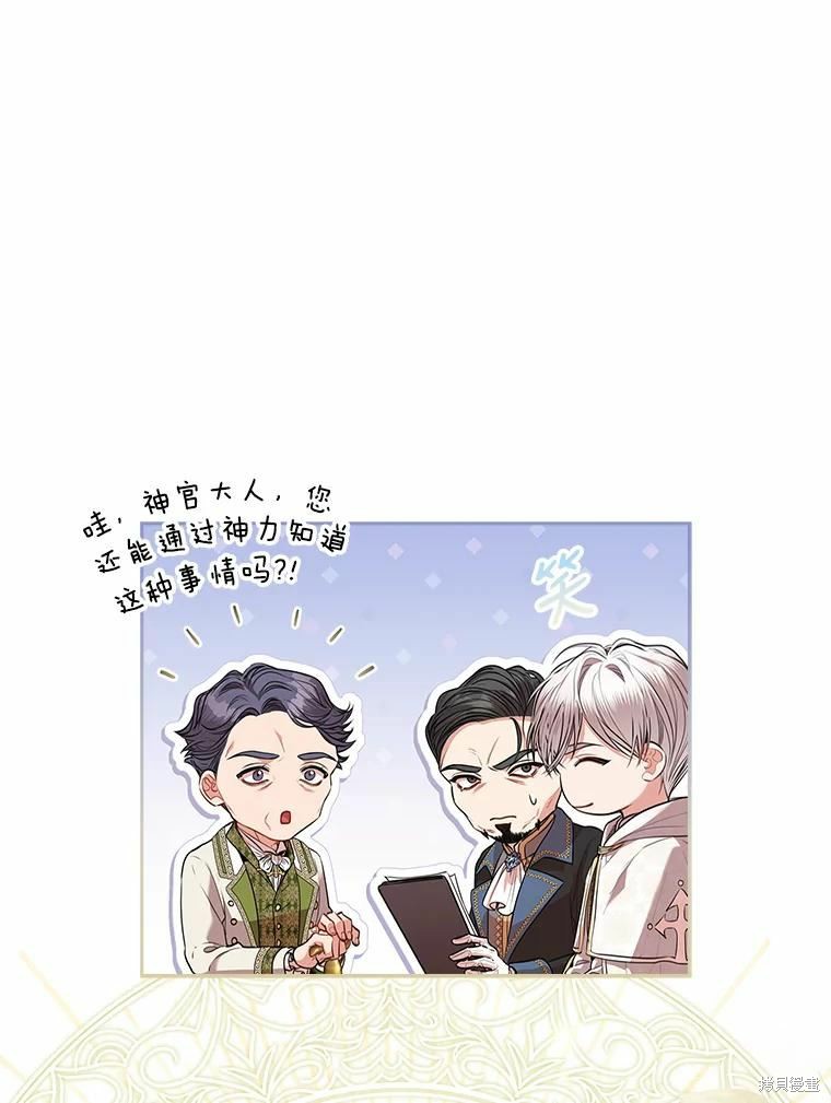 第66话91
