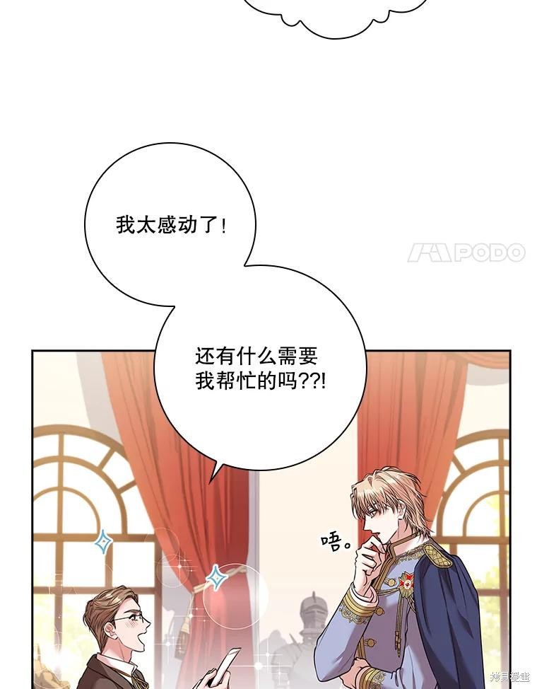 第78话82