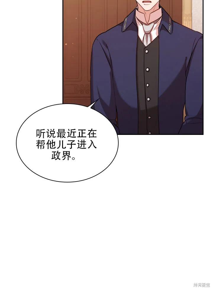 第43话38
