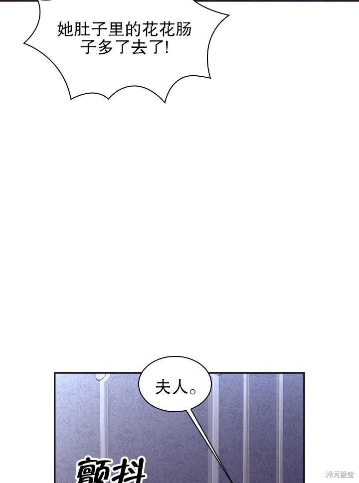 第52话91