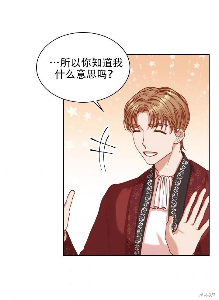 第39话74