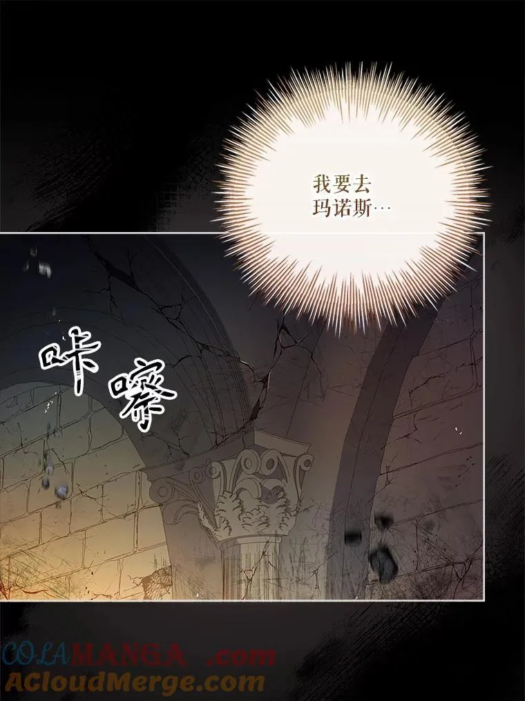108.尘埃落定76